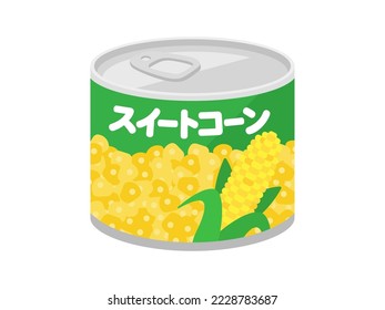 Illustration of canned sweet corn.
The Japanese word suitokon means sweet corn.