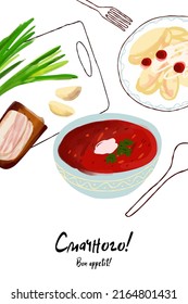 Illustration card of Ukrainian traditional cuisine with text Bon appetit