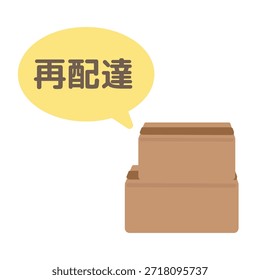 Ilustração de uma caixa de papelão e balão de fala solicitando reentrega. 
Tradução: nova entrega.