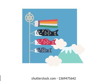 Illustration of carp streamer.
symbol of May in Japan.
