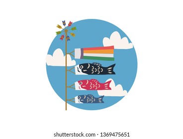 Illustration of carp streamer.
symbol of May in Japan.
