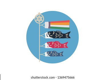 Illustration of carp streamer.
symbol of May in Japan.

