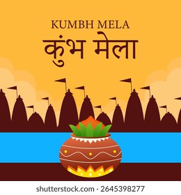 illustration to celebrate kumbh mela festival in flat design