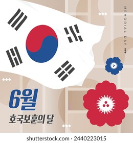 Illustration to celebrate Memorial Day (korean, written as June, Patriotic Veterans Month)