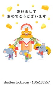Ilustración celebrando frente a un queso servido por un ratón
Arriba está escrito "Feliz Año Nuevo" en japonés