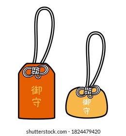 illustration of charm at shrine(saying 'charm' in Japanese) 