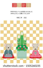 Illustration of checkered background, New Year's card with a pair of mouse./ Japanese characters are "Happy New Year.Thank you again this year." in English.