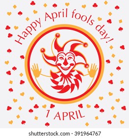 Illustration with a cheerful clown fool for a holiday in April. Vector card with character  Joker from a deck of playing cards. April Fools Day. 
