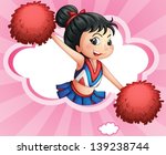 Illustration of a  cheerleader inside a cloud