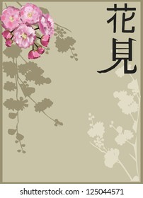 ilustración con flores de árbol de cerezo sobre fondo claro