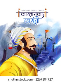 illustration of chhatrapati shivaji maharaj jayanti with hindi calligraphy illustration of chhatrapati shivaji maharaj jayanti with hindi calligraphy