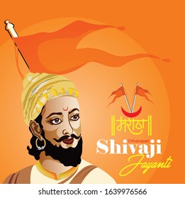 2,030 Shivaji maharaj Images, Stock Photos & Vectors | Shutterstock