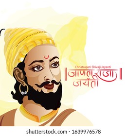 Illustration Chhatrapati Shivaji Maharaj Jayanti Hindi Stock Vector ...