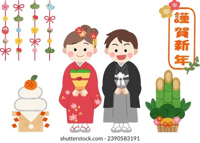 Illustration of a child in a kimono celebrating the New Year.
translation: kinga-shinnen (Japanese new year’s greeting word)