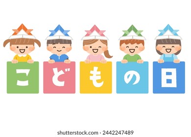 illustration of children with carnations on mother's daytranslation: may 5th children's day