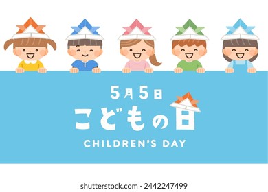 illustration of children with carnations on mother's daytranslation: may 5th children's day