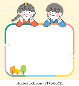 Illustration of children in hanbok and empty border.