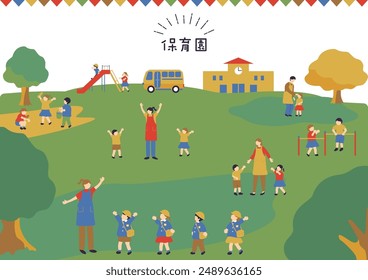 Illustration von Kindern, die in einer Kinderkrippe spielen Japanische Kanji-Figur"Hoikuen""Kinderkrippe"