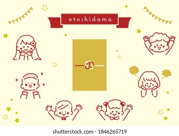 It is an illustration of children who are pleased with the New Year's gift. Otoshidama is a Japanese culture and a New Year's gift.It is a line drawing, and there is no fill part.Vector.