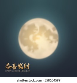 Illustration of Chinese Calligraphy on Night Background with Moon and Stars. Translation of Chinese Calligraphy: Wish You Be Happy and Prosperous