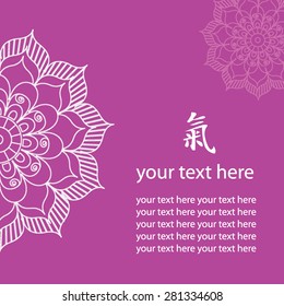 Illustration of Chinese Calligraphy "qi" means qigong, air, strength, energy. Mandala background. Ethnic design.
