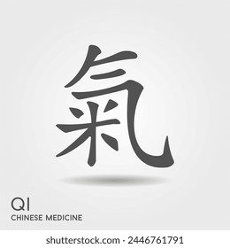 Ilustración de la caligrafía china qi — qigong, aire, un sistema de ejercicio de respiración profunda