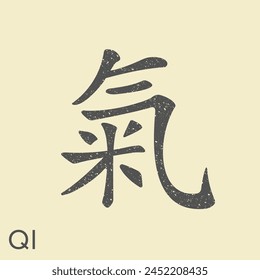 Ilustración de la caligrafía china qi — qigong, aire, un sistema de ejercicio de respiración profunda