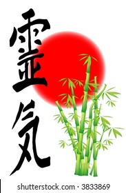 Illustration of chinese calligraphy - Reiki