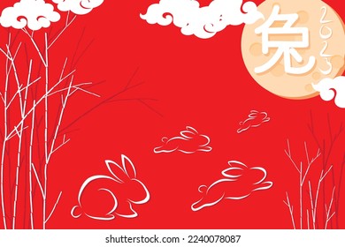 Illustration Chinese character of rabbit on the moon with branch and four rabbit on red background. Happy Chinese new year., 2023 Year of the rabbit.