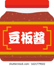 Illustration of chinese chili bean sauce.
The word tobanjan means chinese chili bean sauce.