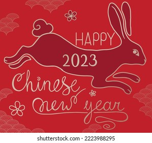 illustration of chinese happy new year wuth rabbit, red and gold