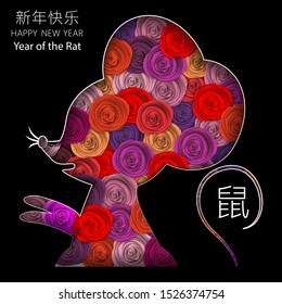 Illustration for Chinese New Year 2020, year of the rat. Chinese characters are translated Rat, Happy New Year . lunar new year 2020. 