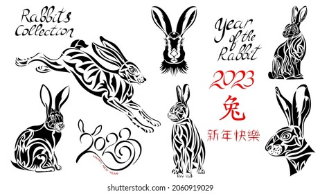 illustration for Chinese New Year 2023, year of the Rabbit. Chinese new year background, banner, greeting card. Translation of the Chinese character Rabbit, Happy New Year.