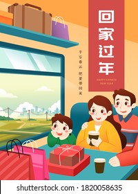 Illustration of Chinese New Year travel rush with cute family sitting on train, Translation: Return to hometown, Stay safe during travel rush, Bring love back to our family