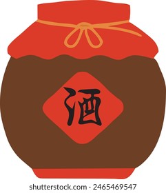 illustration chinese traditional wine bottle vector, chinese culture drink wine