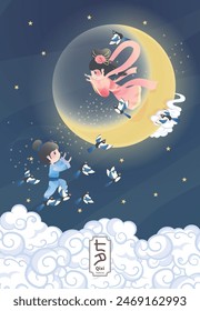 Qī xì illustration, Chinese Valentine's Day, the traditional myth of the Cowherd and the Weaver Girl meeting on the Magpie Bridge，the Chinese character is Qixi