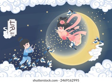 Qī xì illustration, Chinese Valentine's Day, the traditional myth of the Cowherd and the Weaver Girl meeting on the Magpie Bridge，the Chinese character is Qixi