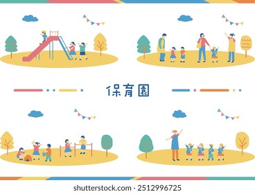 An illustration collection easy to use for daycare and kindergarten
