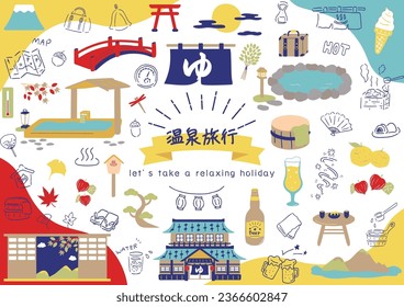 Illustration Collection for Easy-to-Use Hot Spring Travel Japanese kanji character"onsenryokou""Hot spring trip"