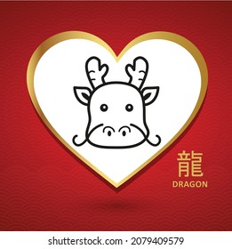 Illustration collection icons, symbols, year of the dragon in a white heart.
red background