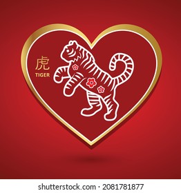 Illustration collection icons, symbols, year of the tiger in a red heart.
red background