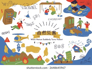 Coleção de Ilustração de Desastres Naturais Caractere kanji japonês"sizensaigai""Desastres Naturais"