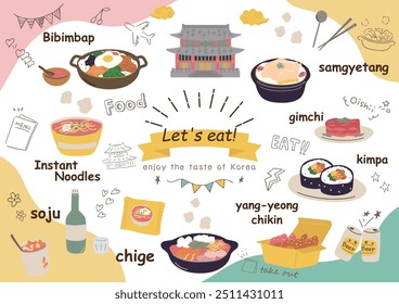 An illustration collection of South Korean gourmet foods