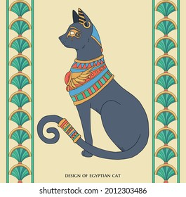 illustration of colored egyptian cat 