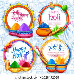 illustration of colorful Background for Festival of Colors celebration greetings withmessage in Hindi Holi Milan Samaroh meaning Holi After Party