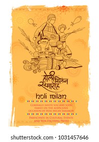 illustration of colorful Background for Festival of Colors celebration greetings with message in Hindi Holi Milan Samaroh meaning Holi After Party