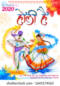 illustration of colorful background for Festival of Colors celebration with message in Hindi Holi Hain meaning Its Holi