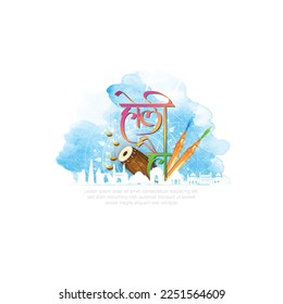 Illustration Of Colorful hand For Holi, In Hindi Holi Hain Meaning Its Holi 