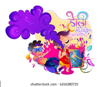 illustration of colorful Happy Holi  background for Festival of Colors celebration with message in Hindi Holi Hain meaning Holi
