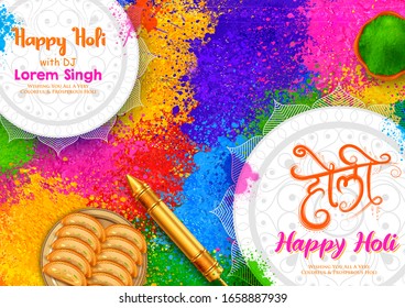 illustration of colorful promotional background card design for Festival of Colors celebration with message in Hindi Holi Hain meaning Its Holi